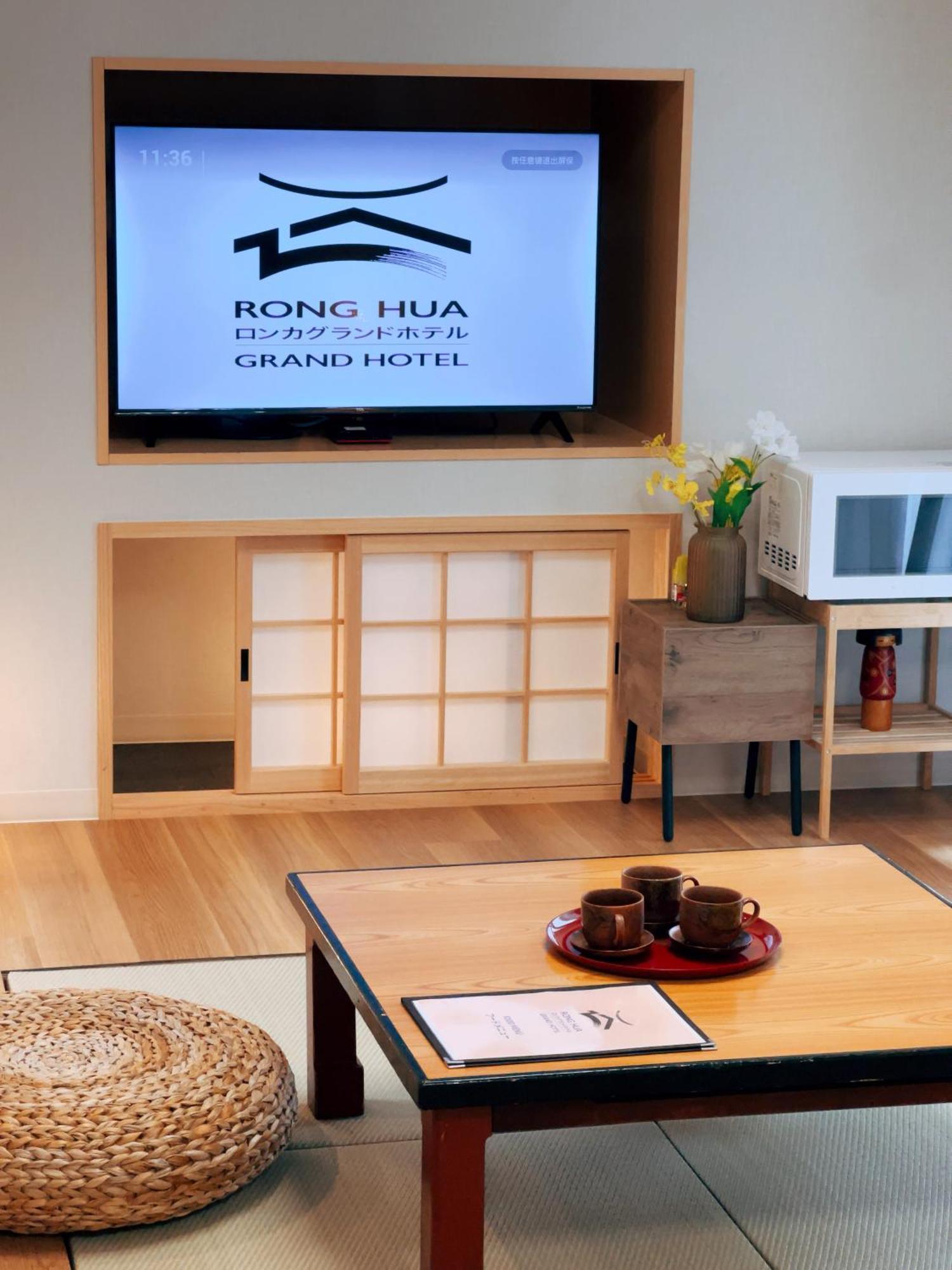 Villa 雅 Miyabi à Isahaya Extérieur photo